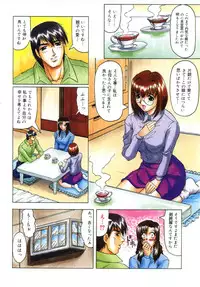 [Anthology] Futanari DX