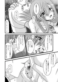 [valssu (Charu)] MELON ni Kubittake! Soushuuhen Jou (Tales of the Abyss) [Digital]