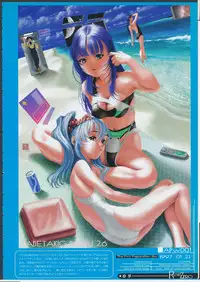 [Zen Yasumori] Release Zero