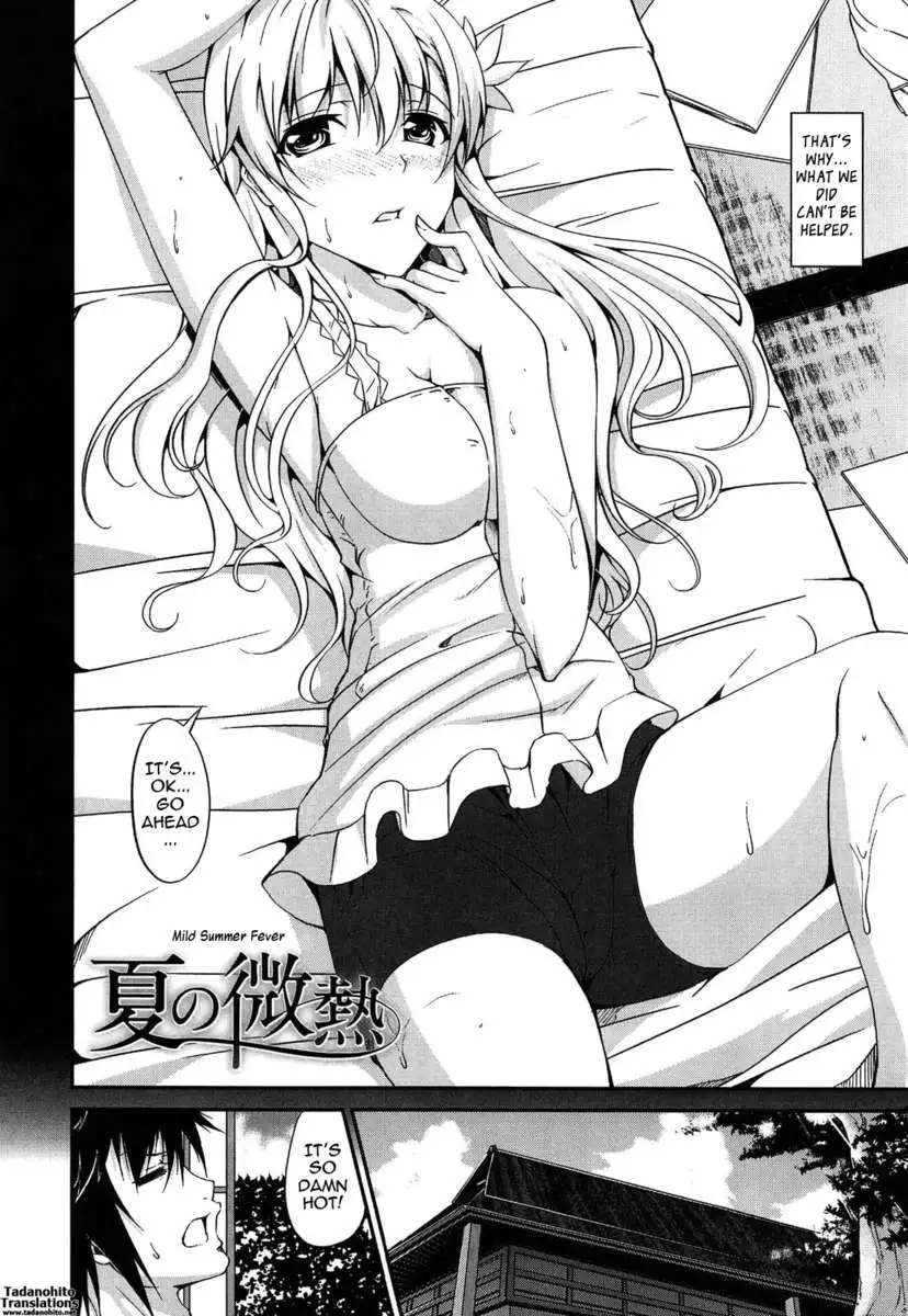 The Best Time for Sex is Now!