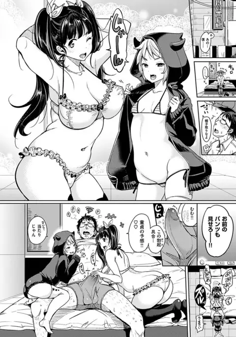 COMIC HANA-MAN 2017-06