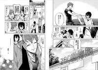 [Mitsuya Bond] Syrup