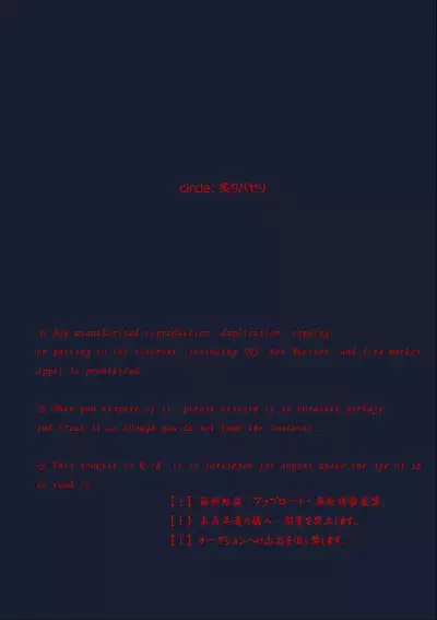 [Aburi Paseri (Mozuku)] Ryuu x Musume ~Alize~ after [English] [Kinsei Translations] [Digital]