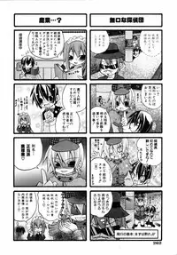 COMIC AUN 2006-04 Vol. 119