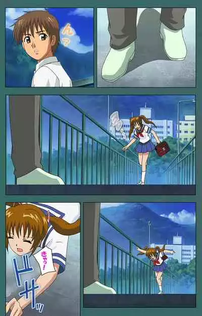 Nure shitataru chibo No tsubo-jiru kanzenhan