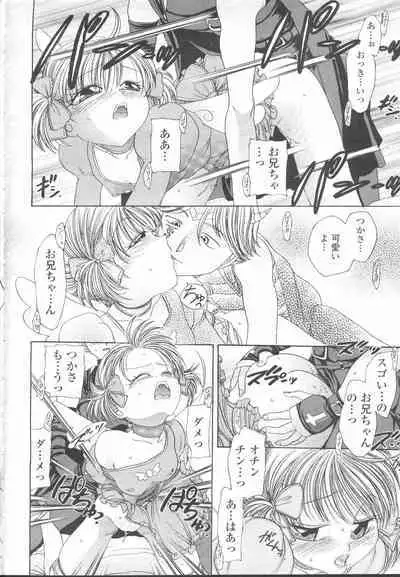 COMIC Momohime 2002-03