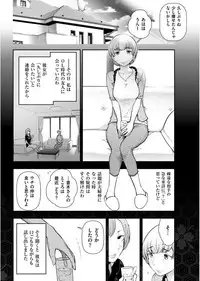 Men's Gold 2017-08 [Digital]