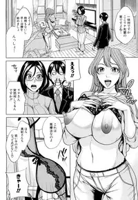 [Maimu-Maimu] Mama Tomo Harem