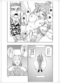 (C78) [Zerry Fujio] Sanagi chan Kinkyuu Syutsudou (Scramble)