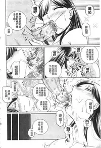 [Chuuka Naruto] Reijyuu Keiyaku ~Bishuu Geinou Office~ | 隸從契約 ~美囚藝能經紀公司~ [Chinese]