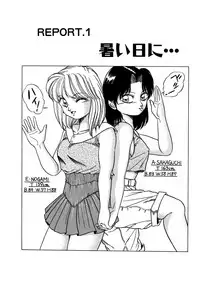 [Matsumoto Hikaru] Momoiro Dream