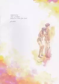 Ai no Romance Zenpen