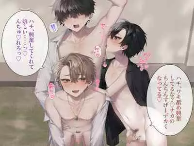 Namaiki na YouCha-tachi o Saimin Choukyou Shite Mita. CG Ban