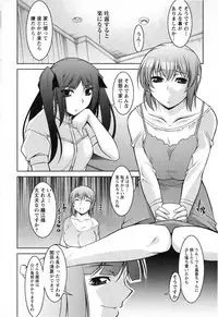 [zen9] Mizuse Orie 21-sai Vol.2