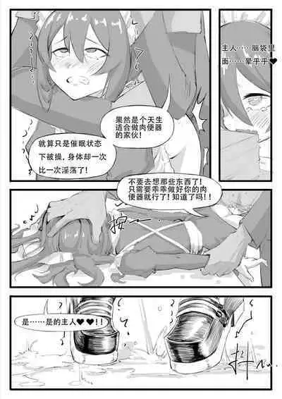 Saluky作品百宝箱(明日方舟·原神等H合集版)