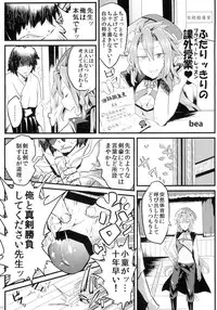 (C86) [Mou Nero (Various)] Sengoku Collection Goudoubon COLLECTIONS (Sengoku Collection)