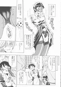 [Hino Satoshi] Fetis