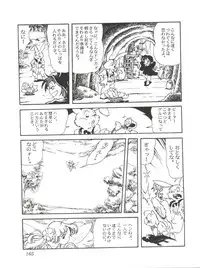 [Studio SFC] Comic Media Vol.2