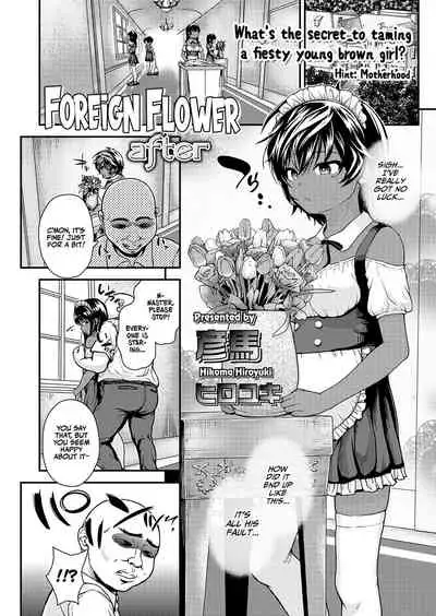 Foreign Flower After