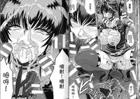 [Anthology] Seiin Chuudoku - Semen Marunomi Heroine - [Chinese]