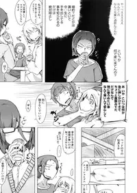 COMIC Megastore Alpha 2016-05