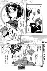 Manga Bangaichi 2005-06