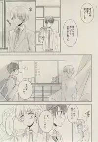 BOY'S ピアス 2014-09