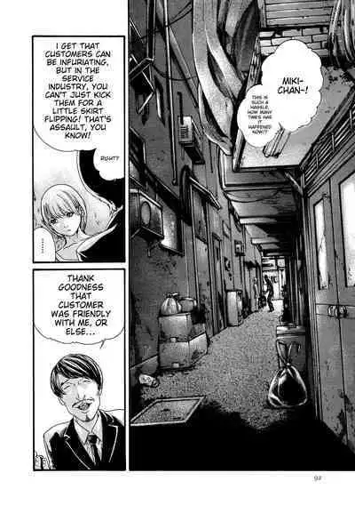 Kisei Juui Suzune - THE Parasite Doctor SUZUNE 10