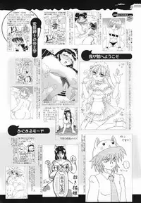 COMIC MEGAMILK 2012-08 Vol.26