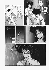 [Makuwa] TEL ME Yuki-chan 1