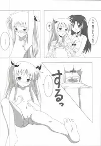 [Anthology] Mahou Shoujo LyriNana (Mahou Shoujo Lyrical Nanoha)