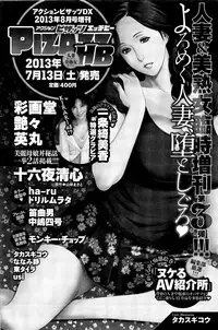 Action Pizazz DX 2013-08