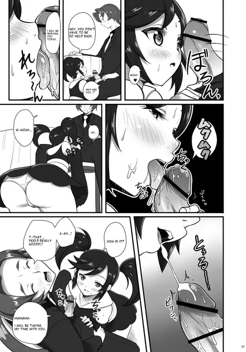 Kalos Eros