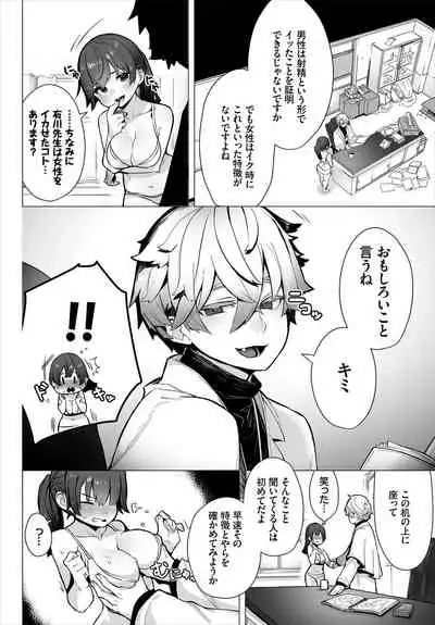 Dascomi Vol.13