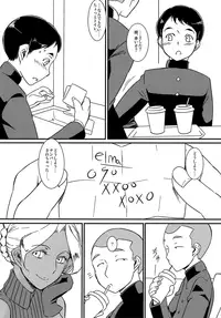 [The Monthly Istanbul (Ahugan Sugita)] Kasshoku Oneesan no Fudeoroshi Ver. 6