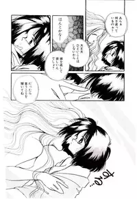 [Nyan] Miko-sama Help!!