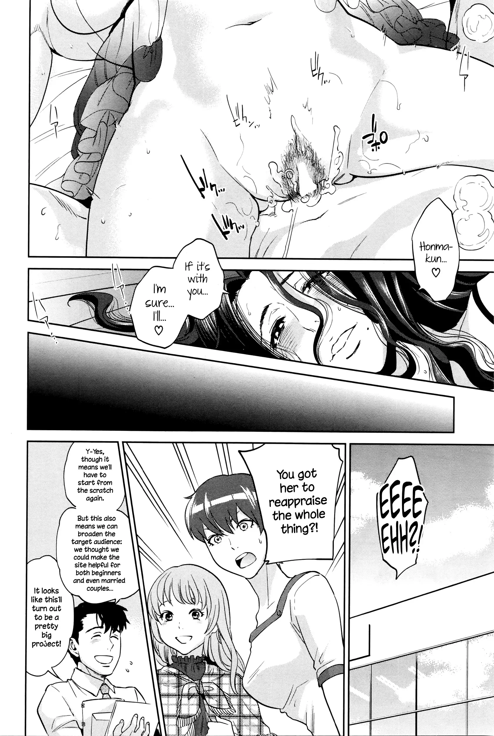 Office Love Scramble Ch. 1-5 {NecroManCr}