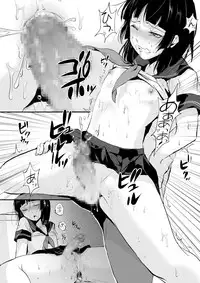 [Yadokugaeru (Locon)] Kaname 04 [Digital]