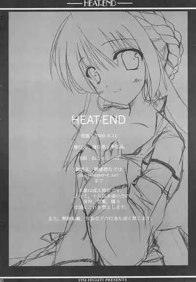 HEAT-END
