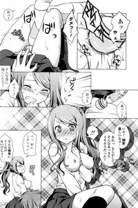 COMIC Penguin Club Sanzokuban 2016-06