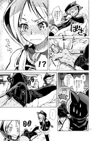 (C80) [Suika Dokei (Suika)] PSYREN de Ikitai? (PSYREN)