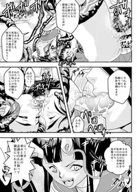 [Senbon Torii] FallenXXangeL8 Injoku no Ai to Mai (Twin Angels) [Digital]