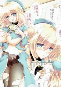 (C89) [Room0016 (Oreiro)] Watashi ga Chiryou Shite Ageruwa (Kantai Collection -KanColle-)