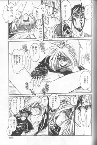 [Shinkaida Tetsuyarou] Shinkaida Tetsuyarou Daihyakka