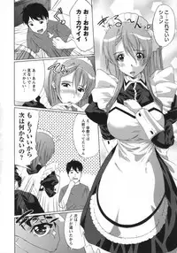 [Ootori Mahiro] Muri Hame Kanojo