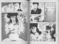 [Minor Boy] Keiko Sensei no Kagai Jugyou - Keiko Sensei Series 1