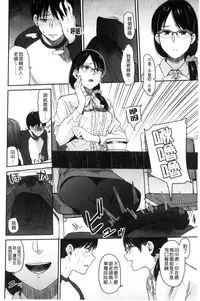 [Hatimoto] Ah...Nyuru tte Haitta 啊啊…滑溜溜的插進去了…[Chinese]