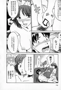 [Rokumei Kanau] Love Love Show