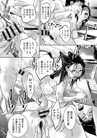 [Onikubo Hirohisa] Seijuu Kyoushi ~Boshi Haramase no Niku Wana~ [Digital]