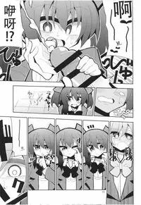 NicoMaki Futanari Sex 丨姬妮扶她SEX